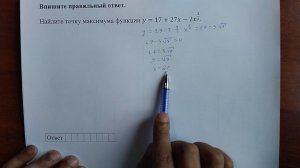 (профиль 12) 2