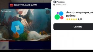 Сбегаю от злых родителей в School Boy Runaway - 2 концовки с читами