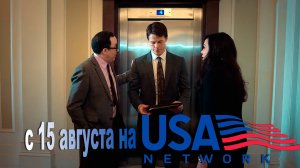 ≪Благодетель≫: премьера 1 сезона - 15 августа 2025 г. на "USA Network" (трейлер, русские субтитры)