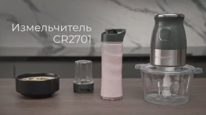 Обзор на измельчитель REDMOND CR2701