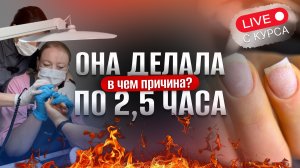 ДЕЛАЕШЬ МАНИКЮР МЕДЛЕННО? Техника меняет все🔥