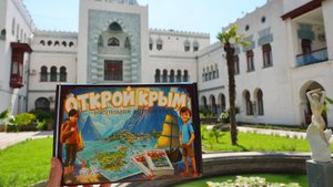 Настольная игра Открой Крым