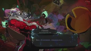 Hades 2 Побеждаем Тифона и пытаемся разбудить Гипноса