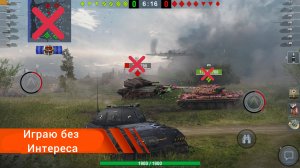Играю без интерфейса в WOT BLITZ
