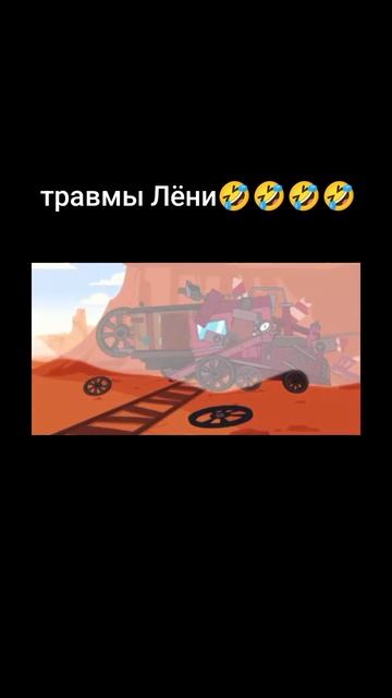 Соня и Лёня ржака  15