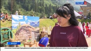 "Вести Россия 24". Эфир от 04.08.2025