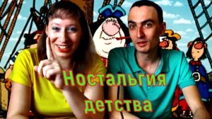 Русские советские мультфильмы