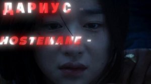 GHOSTEMANE - GATTEKA ( КАВЕР )