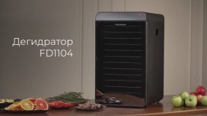 Обзор на дегидратор REDMOND FD1104