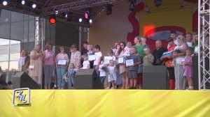 Открытие пятого фестиваля «День Детства», который прошёл в Луге в День города. 2023.