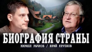 Геологическая доктрина, или Что такое «освоение территорий» | Юрий Крупной
