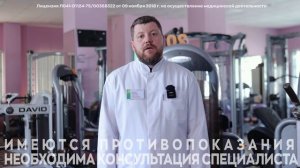 Что такое кинезитерапия и почему она важна для каждого?