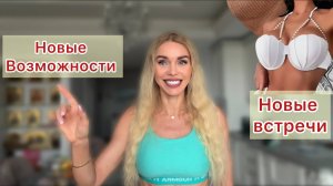 Почему красавицы спят до 11, мужчины ставят жен на аватарку, а мы покупаем купальники на AliExpress