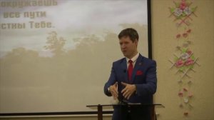Проповедь Сущность