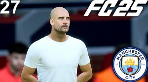 FC 25 КАРЬЕРА ЗА МАНЧЕСТЕР СИТИ #27 - ЗАРУБА С БАРСОЙ и ГВАРДИОЛА VS ФЛИКА!!!