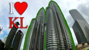 МАЛАЙЗИЯ, КУАЛА-ЛУМПУР. Башни Петронас и Телебашня Менара ?