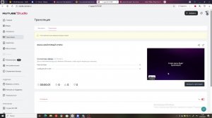 RIVALS МОЙ ПЕРВЫЙ СТРИМ