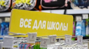 Сколько стоит собрать школьника в 2025 году? ("Будни", 07.08.25г., Бийское телевидение)