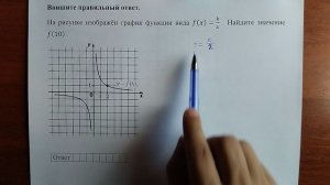 (профиль 11) 2