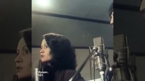 София Ротару