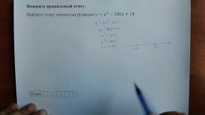 (профиль 12) 9