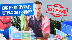 ОШИБКИ МАРКИРОВКИ, КОТОРЫЕ ДОРОГО ОБХОДЯТСЯ