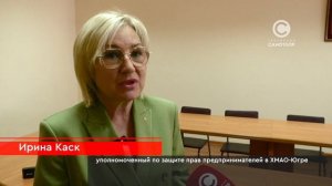 Встреча бизнесменов города с уполномоченным по правам предпринимателей в Югре