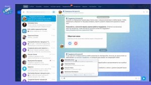 Урок №2 "Внутренний чат и видеозвонки в системе Битрикс24"