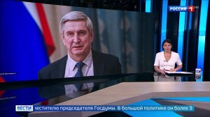 Депутат Госдумы Мельников отмечает 75-летие