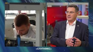 Пять минут о московской промышленности. Компания "Спутникс"