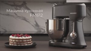 Обзор на кухонную машину REDMOND FM612