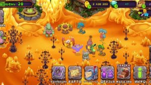 Мои поющие монстры. Собираем денежки с разных островов, заселяем нового монстра на остров янтаря!