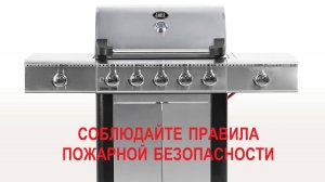 Соблюдайте меры пожарной безопасности! Часть 1