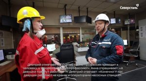 Жёны череповецких металлургов посетили цеха, где работают их мужья