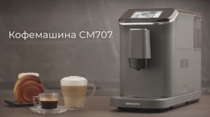 Обзор на кофемашину REDMOND CM707