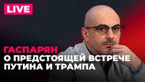Путин встретится с Трампом, пошлины США против Индии, Тимошенко сравнила Украину с Афганистаном