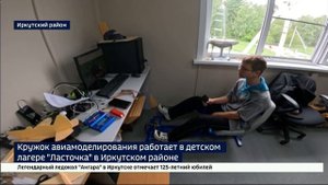 Почувствовать себя пилотом. Кружок авиамоделирования открыли в детском лагере в Иркутском районе