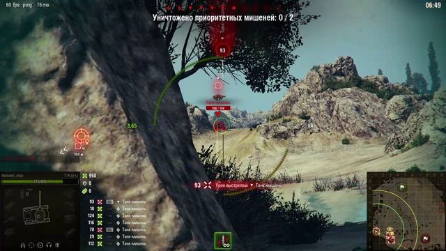 WoT Топография Степи сценарий 2 бронированный танк.