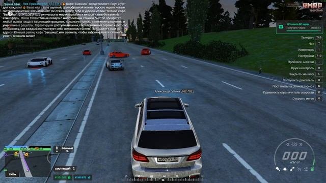 1 Часть