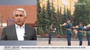 Профилактику Вечного огня провели в Александровском саду в Москве: сюжет «Москва 24»