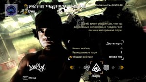 NFS Most Wanted - Пак машин (Часть 15)