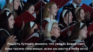 Лишь Богу будет слава ! 07-08-2025