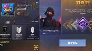 как хорошо играть в стендов 2