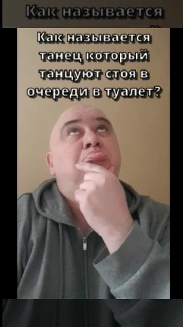 Мозгоправ самоубился. Книга вторая. Вопрос 3