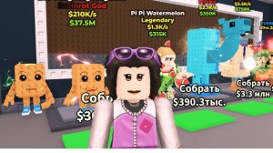 Укради BRAINROT ждем ЛА ВАККА САТУРНО САТУРНИТО