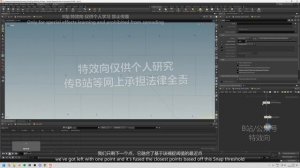 4-9. Modeling the components (part 3)