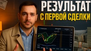 📊 РАЗУМНЫЙ ПОДХОД К БИНАРНЫМ ОПЦИОНАМ! СТРАТЕГИЯ НА 3 МИНУТЫ!