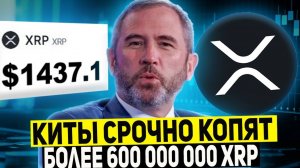 КРИПТОВАЛЮТА БАЙБИТ ЭФИРИУМ / 加密貨幣 BYBIT 以太坊 / ETHEREUM BYBIT CRYPTOCURRENCY