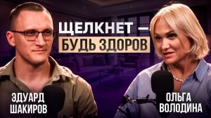 Харизма, руки и блог. Как мануальный терапевт Эдуард Шакиров собрал очередь на месяцы вперед