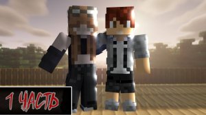 Minecraft сериал  едем отдыхать пятизвездочные отель[детектив Западня Отель без выхода